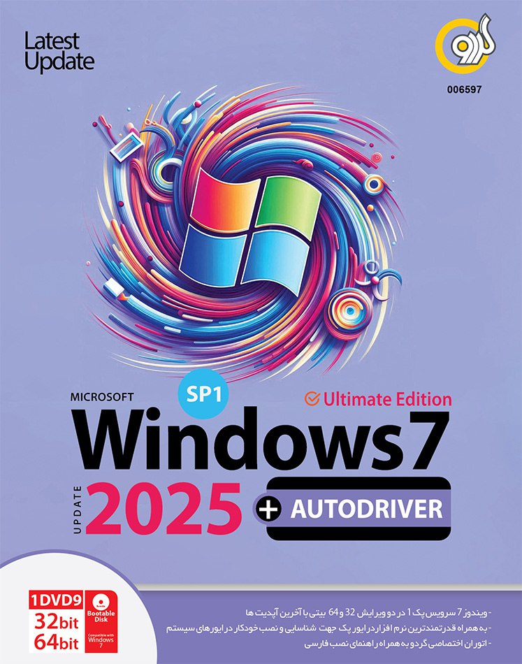 Windows 7 SP1 Update 2025 + AutoDriver 32&64-bit 1DVD9