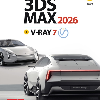 Autodesk 3DS Max 2026 + vRay