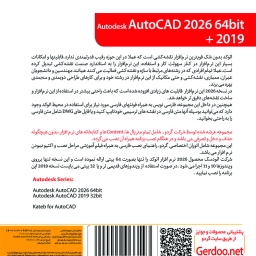 Autodesk Autocad 2026