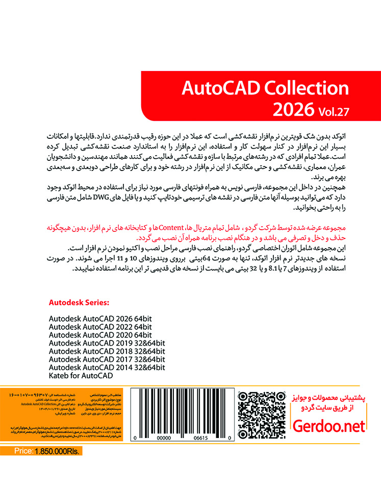 Autodesk Autocad Collection 2026 Vol.27