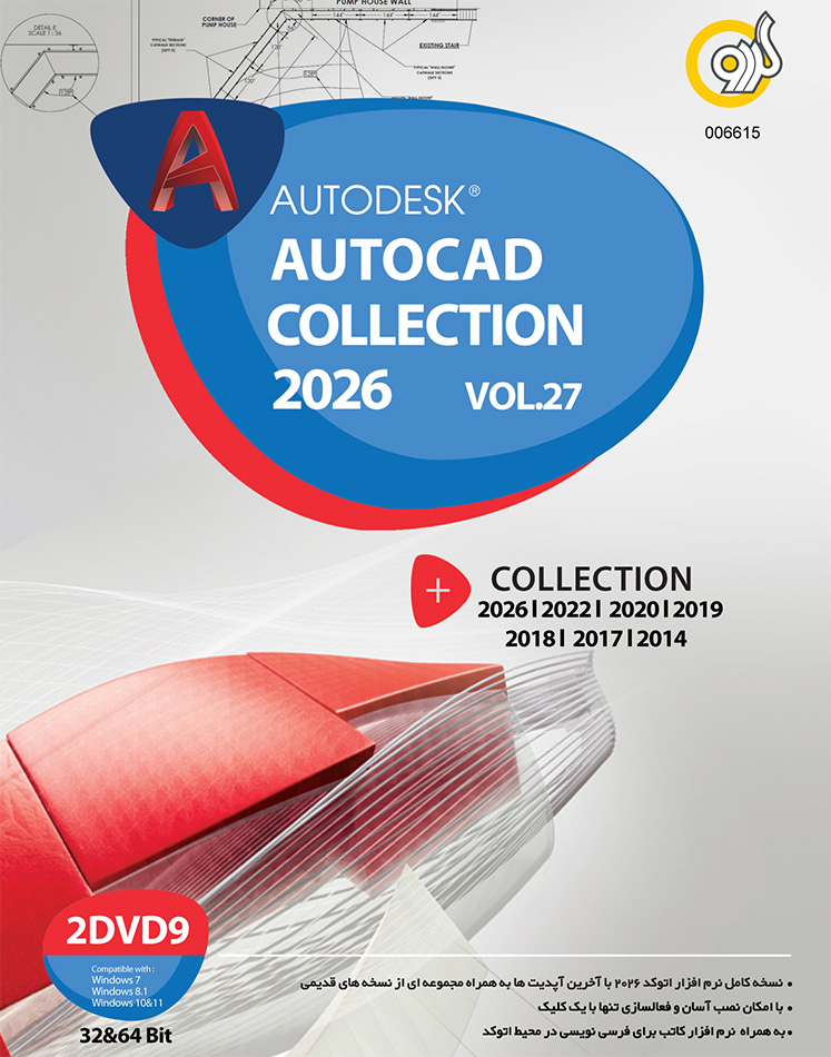 Autodesk Autocad Collection 2026 Vol.27