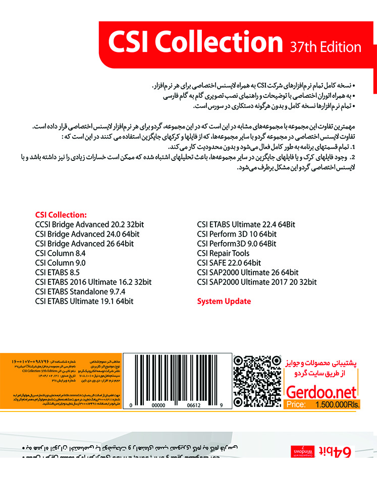 CSI Collection 37th Edition