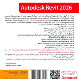 Autodesk Revit 2026