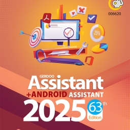 Assistant 63th Edition + Android Assistant 2025