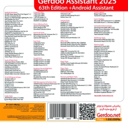 Assistant 63th Edition + Android Assistant 2025