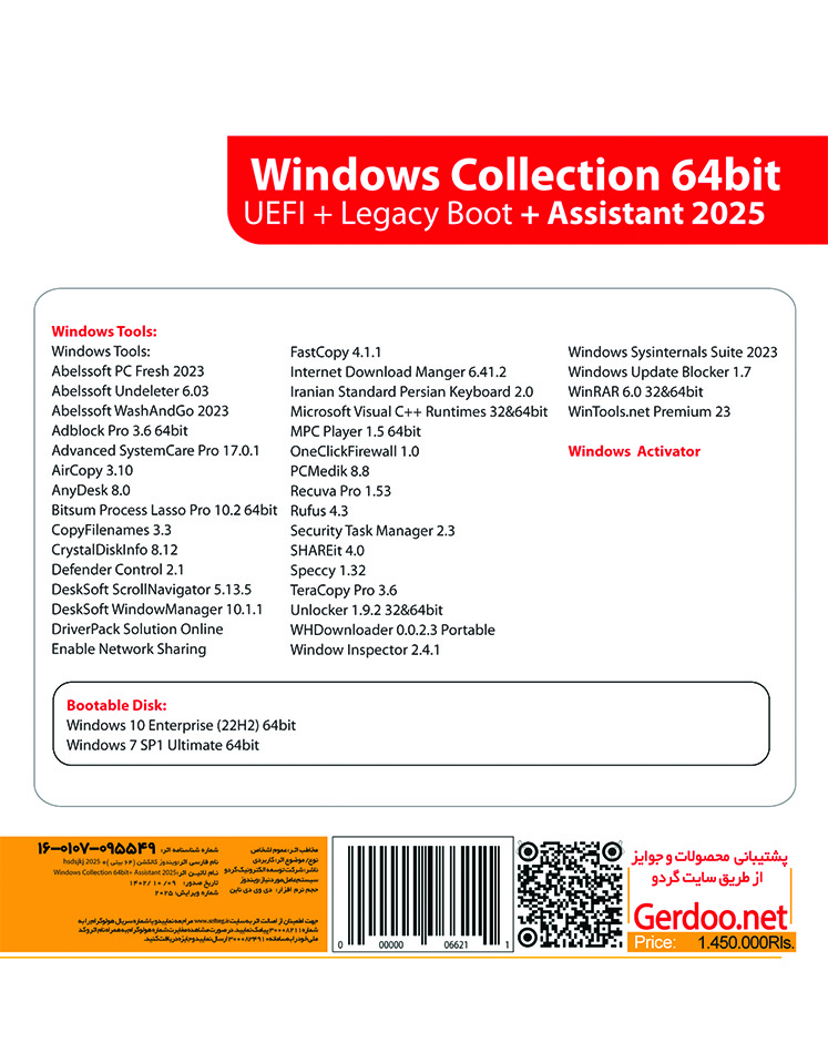 Windows Collection 7 SP1 & 10 22H2 + Assistant 2025