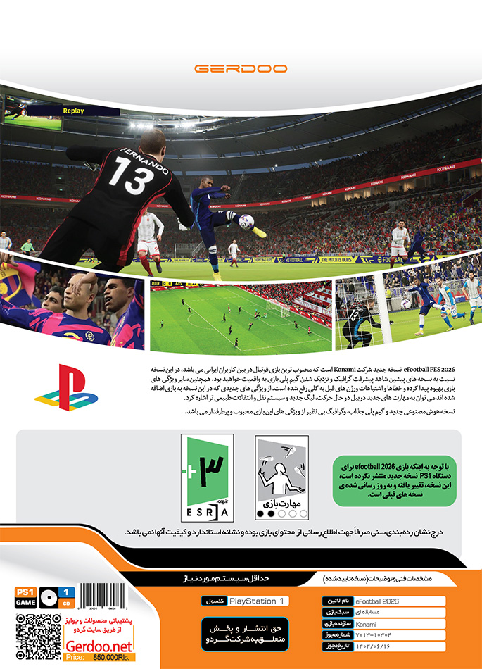 eFootball 2026 PS1 1DVD5