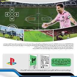 eFootball 2026 PS2