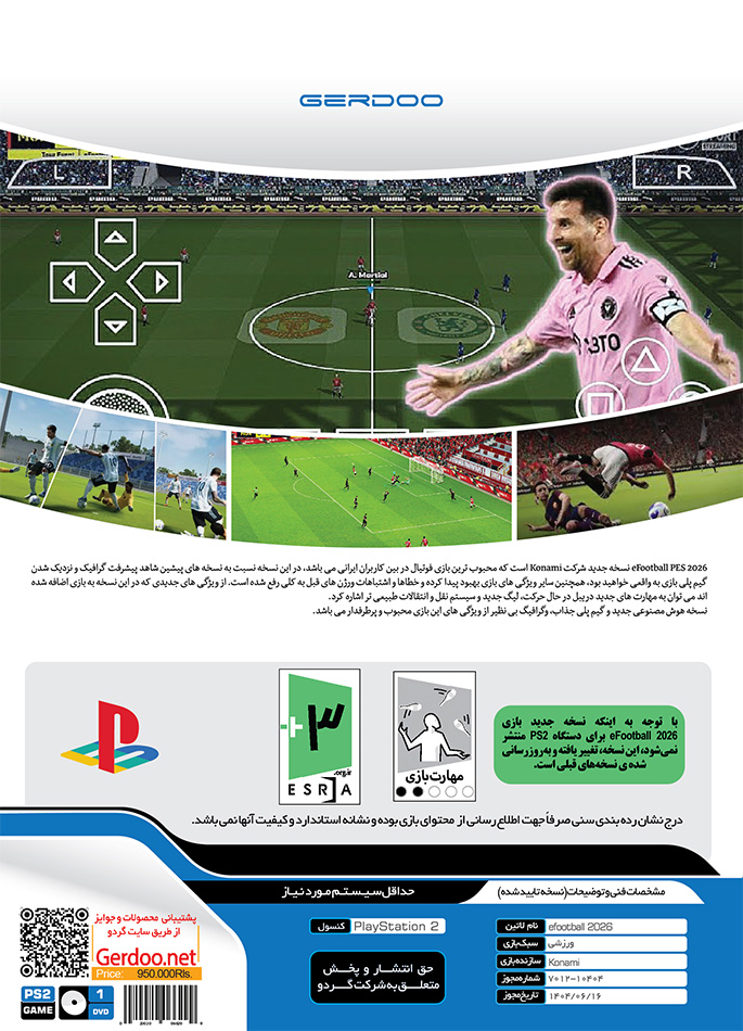 eFootball 2026 PS2