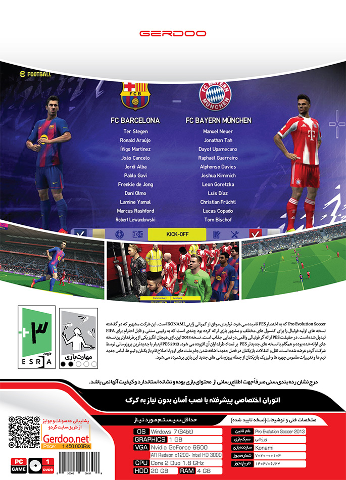PES 2013 Update 2026 Pro Evolution Soccer PC