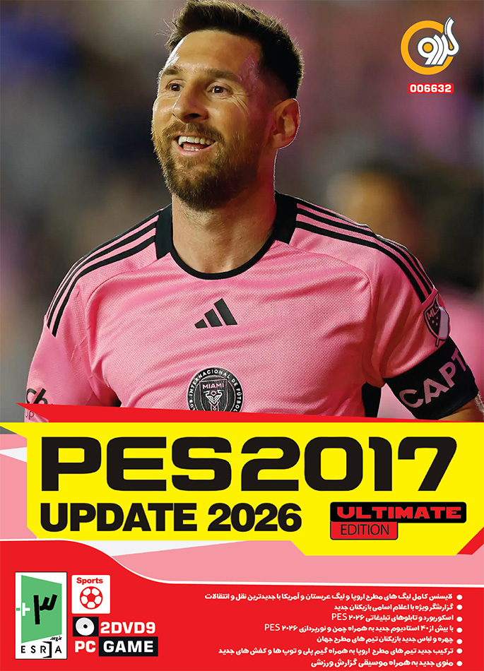 PES 2017 Update 2026 Ultimate