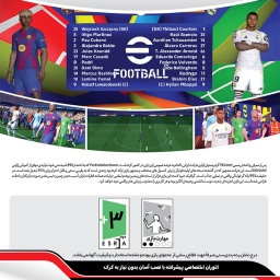 PES 2017 Update 2026 Ultimate