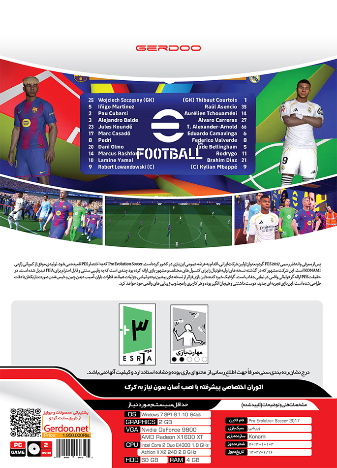 PES 2017 Update 2026 Ultimate