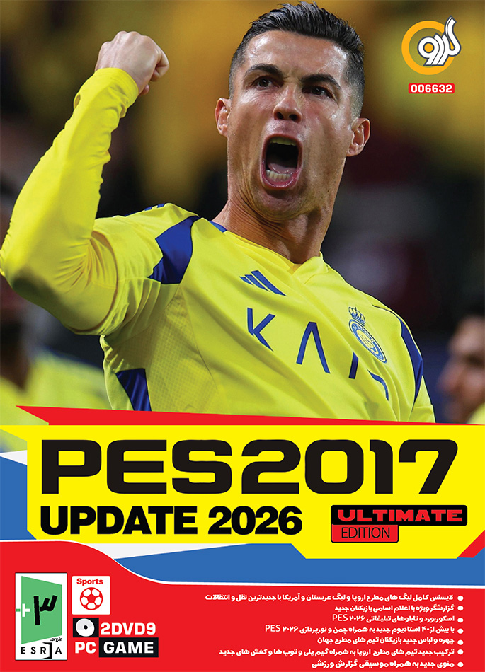 PES 2017 Update 2026 Ultimate