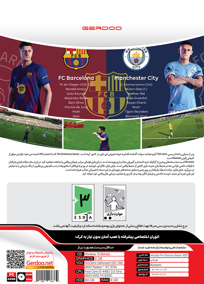 PES 2021 Update 2026 PC
