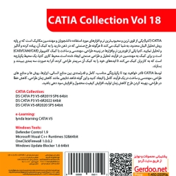 CATIA Collection Vol 18 (2019+2020+2022)