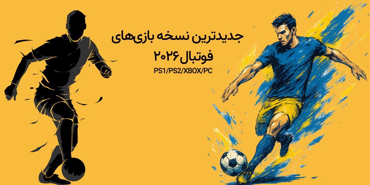 گردو