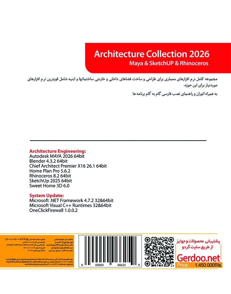 Architecture Collection 2026