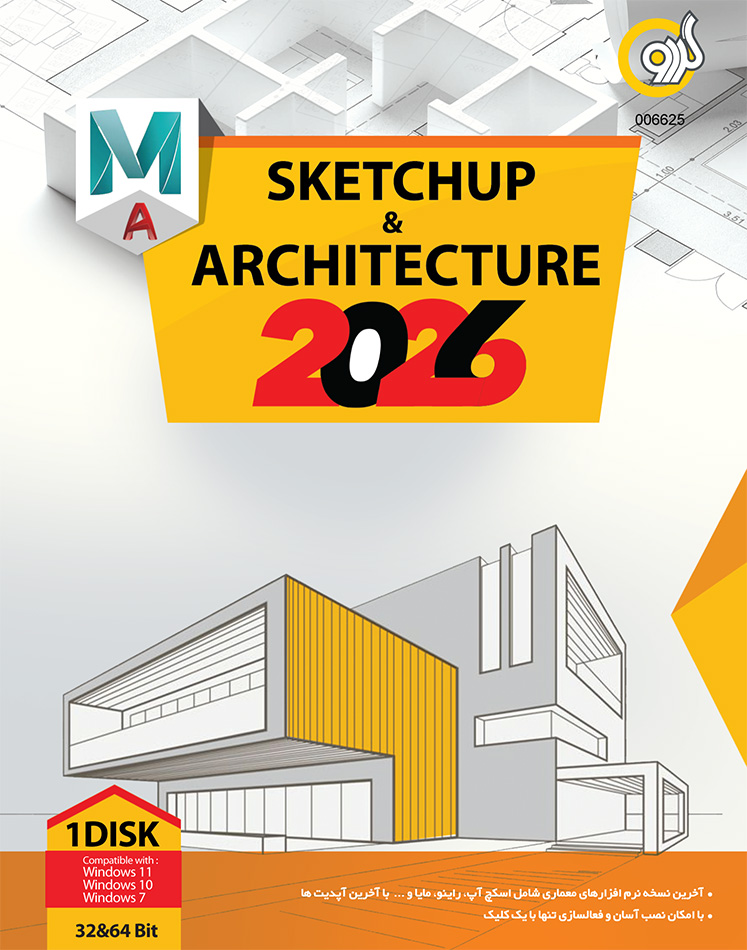Architecture Collection 2026