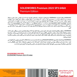 Solidworks Premium 2025 SP3