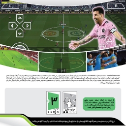 eFootball 2026 XBOX 360