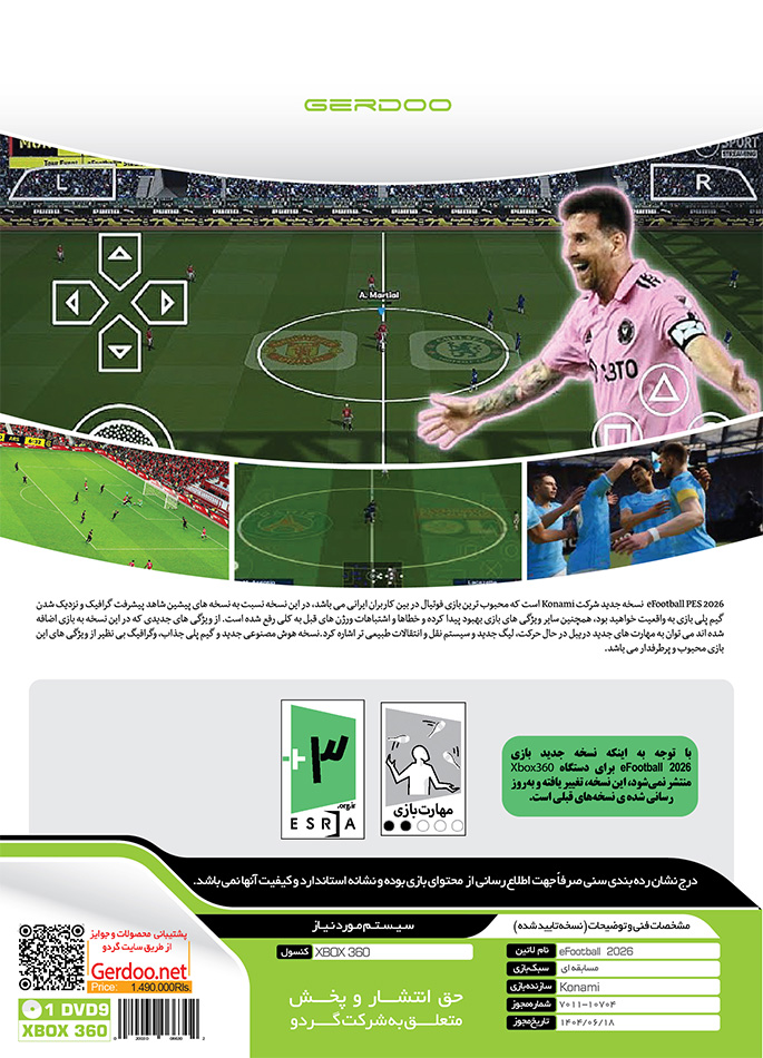eFootball 2026 XBOX 360