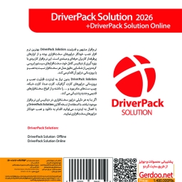 DriverPack Solution 2026