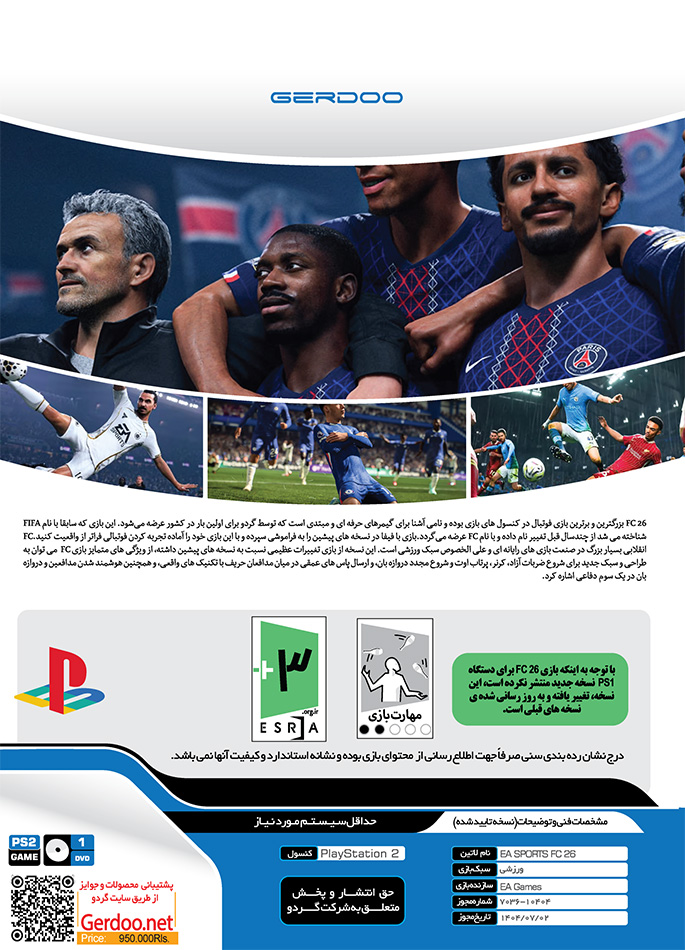 FC 26 PS2 1DVD5