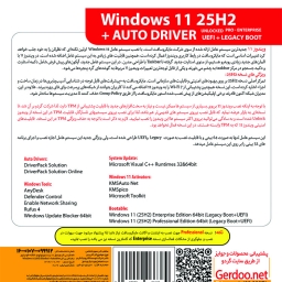 Windows 11 25H2 UEFI + AutoDriver 2025 64-bit 1DVD9