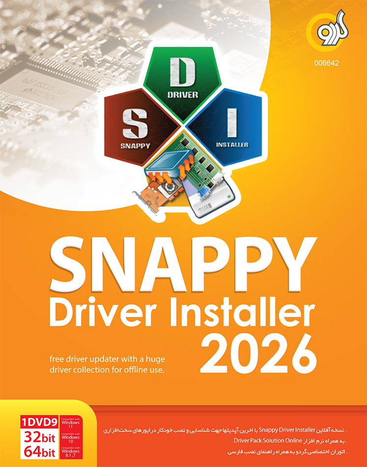 Snappy Driver Installer 2026 32&64-bit 1DVD9