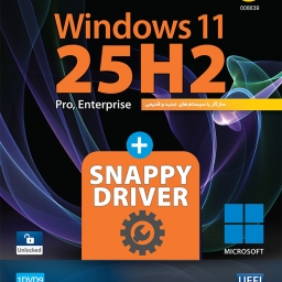 Windows 11 25H2 UEFI + Snappy Driver 2025 64-bit 1DVD9