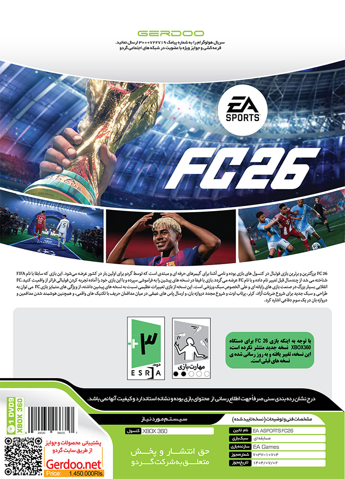 FC 26  XBOX 360 1DVD9