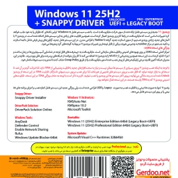Windows 11 25H2 UEFI + Snappy Driver 2025 64-bit 1DVD9
