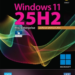 Windows 11 25H2 Pro,Enterprise UEFI 64-bit 1DVD9