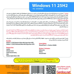 Windows 11 25H2 Pro,Enterprise UEFI 64-bit 1DVD9