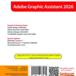 Adobe Graphic Assistant 2026
