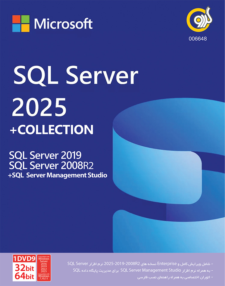 SQL Server 2025 + Collection 32&64bit