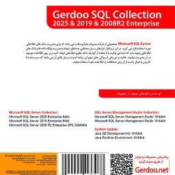 SQL Server 2025 + Collection 32&64bit
