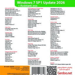 Windows 7 SP1 + Assistant 2026 32&64-bit 1DVD9