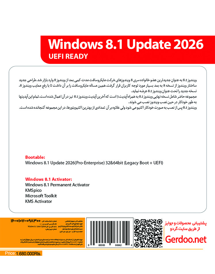 Windows 8.1 Latest Update 2026 Pro&Enterprise