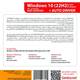 Windows 10 22H2 Update 2026 UEFI Support + AutoDriver 64bit 1DVD9