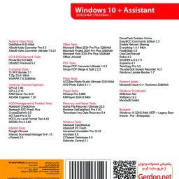 Windows 10 22H2 Update 2026 + Assistant 64bit 1DVD9