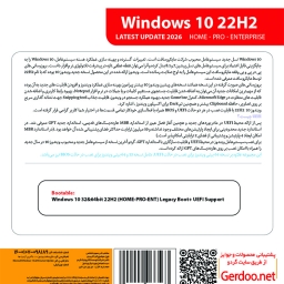 Windows 10 22H2 Home,Pro,Enterprise 2026 32&64-bit 1DVD9