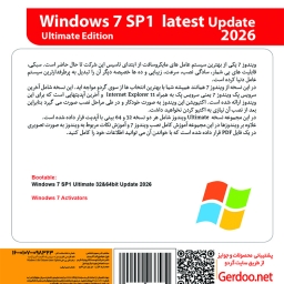 Windows 7 SP1 Update 2026 Ultimate Edition 32&64-bit 1DVD9