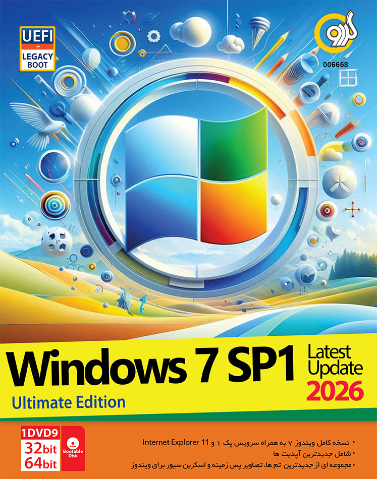 Windows 7 SP1 Update 2026 UEFI/Ultimate Edition 32&64-bit 1DVD9
