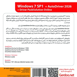 Windows 7 SP1 Update 2026 + AutoDriver 32&64-bit 1DVD9